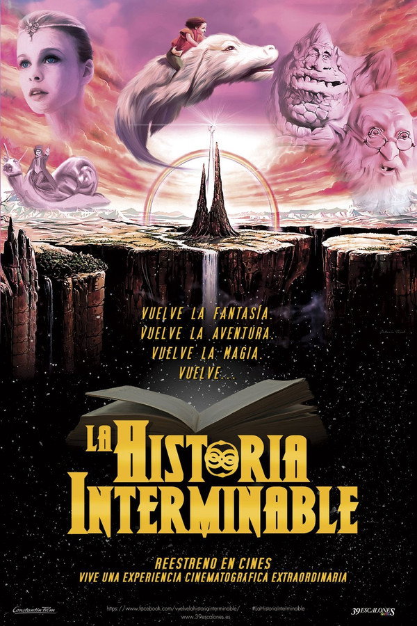 La historia sin fin
