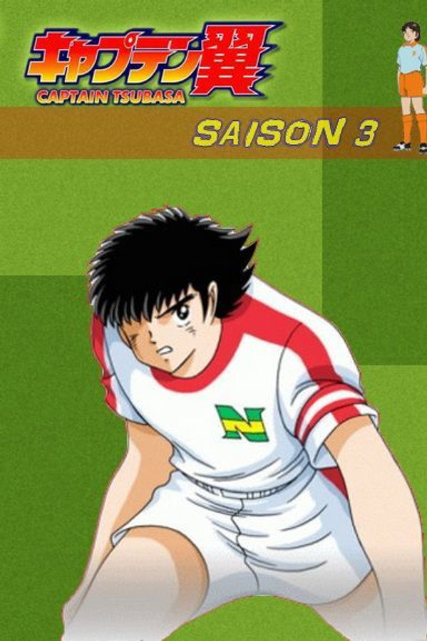 Captain Tsubasa Temporada 3