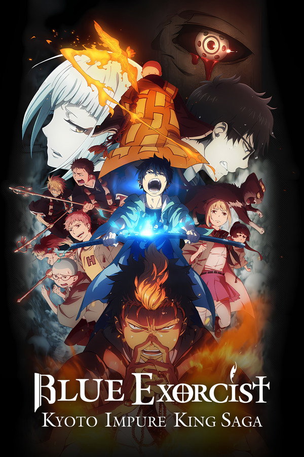 青の祓魔師 Temporada 2