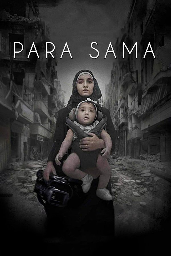 Para Sama